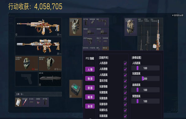 手机三角洲辅助哪里买软件效果